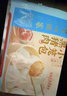 广州酒家生肉包750g20个早茶小笼包包子美食面点生鲜儿童早餐速冻半成品 实拍图