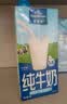 欧德堡（Oldenburger）3.8g蛋白高钙全脂纯牛奶1L*12盒 京东自营 早餐奶 实拍图