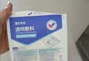 振德（ZHENDE）医用减张贴皮肤伤口剖腹产术后免缝合胶带减张器9条13*102mm 实拍图