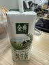 伊利【新鲜日期】金典纯牛奶整箱 200ml*12盒3.6g乳蛋白礼盒装 6月产 实拍图