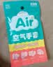 蓝帆医疗（blue sail+）聚氨酯空气手套超薄一次性无粉母婴洗碗宠物清洁手套2只装 L码 实拍图