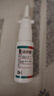 达芬霖盐酸羟甲唑啉喷雾剂10ml:5mg*20ml*300喷 鼻炎喷雾剂药治过敏性鼻炎鼻窦炎鼻子痒流鼻涕特俲专用药 实拍图