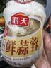 海天 蒜蓉酱 蒜泥酱 0添加防腐剂 鲜蒜蓉200g 火锅蘸料 调味凉拌 实拍图