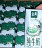 伊利【新鲜日期】金典纯牛奶整箱 200ml*24 3.6g乳蛋白 礼盒装 6月 实拍图