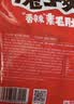 卫龙 魔芋爽 素毛肚 香辣味 休闲办公便携零食礼包 180g 实拍图
