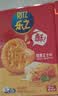 乐之夹心可酥饼双重芝士味6盒装402g 夹心饼干 休闲零食 早餐下午茶 实拍图