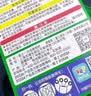 INSTAX富士instax立拍立得 mini相纸 白边双包20张(适用miniSE/11/12/40/90/LiPlay/EVO/Link3) 实拍图