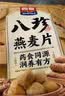 西麦中老年燕麦片700g袋谷物代餐粉即食营养早餐独立包装 实拍图