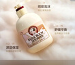 所望牛奶香沐浴露750ml 男女士专用持久留香滋润保湿高端沐浴乳液 实拍图