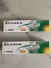 【原研】百多邦 莫匹罗星软膏2%*15g 2盒装 脓疱病疖肿毛囊炎湿疹 实拍图