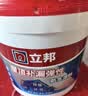 立邦屋顶防水涂料防水材料屋顶漏水房顶漏水耐高温防晒防冻补漏王 [抗裂耐候] 灰色4斤 -约刷2㎡2遍 桶 实拍图