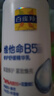 百雀羚（PECHOIN）维他命B5修护舒缓精华乳95ml保湿修护紧致品质国货七夕情人节礼物 实拍图