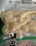 有友 泡椒凤爪 山椒味100g*5 分享装 追剧必备休闲零食小吃  实拍图