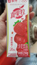 蒙牛真果粒草莓味牛奶饮品250g*12盒  礼盒新老包装 含乳饮料送礼礼盒 实拍图