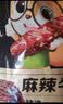 三只松鼠蜀香牛肉麻辣味400g零食夜宵牛肉干肉脯中秋团购送礼保真牛肉干 实拍图