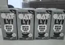 OATLY噢麦力咖啡大师燕麦奶 谷物植物蛋白饮料500ml*8箱装 实拍图