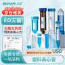 比克曼生物 塑料离心管一次性无菌加厚螺旋盖EP管实验室带刻度样品管 【5mL】螺旋盖尖底150个/袋 1袋 实拍图