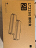 联想（Lenovo）至像LT2268双支装黑色原装小新墨粉盒 （适用LJ2268W/M7268/M7268W/M7208W Pro/熊猫Panda） 实拍图