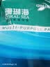 得力（deli）珊瑚海A3打印纸 70g500张单包复印纸 双面绘图纸 手抄报画纸 非A4规格 7364【销冠系列】 实拍图