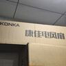 康佳（KONKA）空调扇家用制冷风扇遥控冷风机单冷加湿电风扇立式水冷塔扇大风力无叶塔扇移动小空调KTAS-1004E-P 实拍图