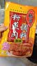 桥头重庆麻辣香辣粉蒸肉米粉肉调料家用川菜调料220g蒸鱼排骨专用 实拍图