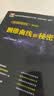 【可选】浙大数学优辅  导数的秘密圆锥曲线的秘密2026浙大优学高中高考数学辅导书解题方法与技巧 高中数学立体几何的秘密数列 导数 向量的秘密苏立标高二高三数学专题训练2024高考教辅指导参考用书 【 实拍图