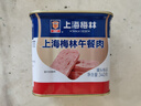 梅林午餐肉火腿罐头早餐火锅方便面搭档340g家庭应急储备即食品物资 实拍图
