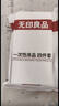 无印良品一次性浴巾加厚大号柔软便携出差旅行压缩浴巾酒店用品-15条装 实拍图