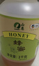 山萃中粮百花蜂蜜1kg 蜂蜜天然纯蜂蜜野生土蜂蜜搭早餐牛奶麦片送长辈 实拍图