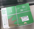 齐心（COMIX）绿尚典A4打印纸 70g 500张*8包 双面丝滑畅打a4复印纸 办公传真学生绘图 整箱4000张【热销爆款】 实拍图