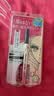 奇士美（kiss me）花盈美蔻闪耀持妆细滑眼线液笔0.4ml 01深邃黑(纤细笔尖 防水) 实拍图