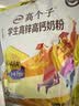 伊利全聪高个子高锌高钙 生牛乳学生儿童奶粉 DHA+ARA 便携装 400g 实拍图