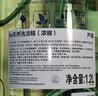 妈妈壹选la天然浓缩洗洁精芦荟1.2L 冷水去油0添加环保可降解 果蔬奶瓶 实拍图