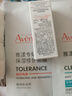 雅漾（Avene）【王安宇推荐】专研密集修护面膜5片 超修小白膜舒缓晒后补水男女 实拍图
