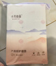 十月结晶产褥垫孕产妇护理垫成人婴儿老人一次性隔尿床单大号12片60*90cm 实拍图