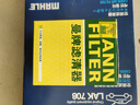 曼牌滤清器（MANNFILTER）机油滤清器油滤芯W712/90M/W7158高尔夫宝来朗逸POLO明锐途安迈腾 实拍图