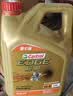 嘉实多（Castrol）极护智E版 全合成机油 5W-40 SP A3/B4 4L 汽车保养 京东养车自营 实拍图