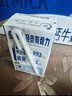 蒙牛【新鲜日期】新养道无乳糖高钙型牛奶200ml*24盒 送礼盒装 实拍图
