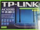 普联（TP-LINK）双千兆路由器 易展mesh分布式 AC1200无线家用穿墙 5G双频 WDR5620千兆易展版 IPv6 实拍图