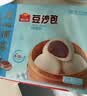 广州酒家豆沙包750g 20个 早餐半成品早茶点心包子速食面点生鲜面点小笼包 实拍图