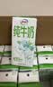 蒙牛【新鲜日期】全脂纯牛奶200ml*24盒 家庭送礼囤货 电商定制 实拍图
