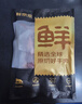 鲜京采 澳洲大麦牛谷饲120天眼肉牛排480g/2片价低 口粮【真原切】 实拍图