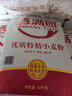 香满园 面粉 中筋粉 家用优质特精小麦粉 20斤 包子饺子馒头饼手擀面 实拍图