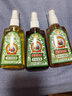 宝宝金水防蚊止痒三件套75ml+75ml+65g 花露水防蚊液驱蚊喷雾 实拍图