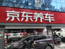 瓦尔塔（VARTA）京东养车汽车蓄电池启停 强劲动力 AGMH6标致508/408昂科威拉英朗 实拍图