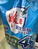 雕牌 超效加酶洗衣粉 茉莉清香 10斤*2 无磷 低温速溶 强效去渍 实拍图