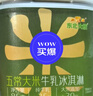 东北大板冰淇淋 杯装六合一 混合口味85g*6杯 家庭装 杯装组合 冰淇淋 实拍图