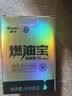 車仆汽油添加剂金瓶燃油宝除积碳pea燃油添加剂发动机清洗剂3支装 实拍图