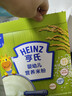 亨氏婴幼儿原味米粉400g*2宝宝辅食高铁营养米糊原味米粉6月+ 实拍图