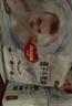 好奇（Huggies）金装小黑洞纸尿裤S120片(4-8kg)尿不湿【速干不易红】 实拍图